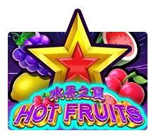 เกมสล็อต Hot Fruits